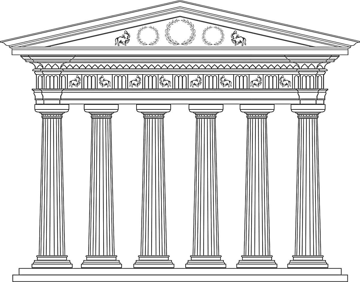 На раскраске изображено: Храм, Архитектура, Колонны, Античность, Классический стиль, Древняя Греция, Здание