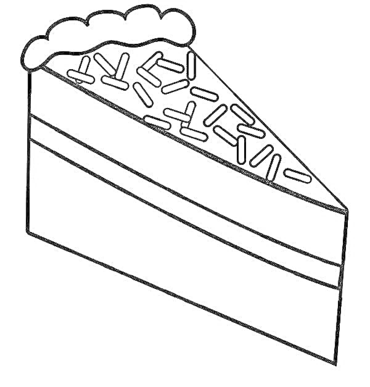 Раскраска Кусочек торта с кремом и посыпкой
