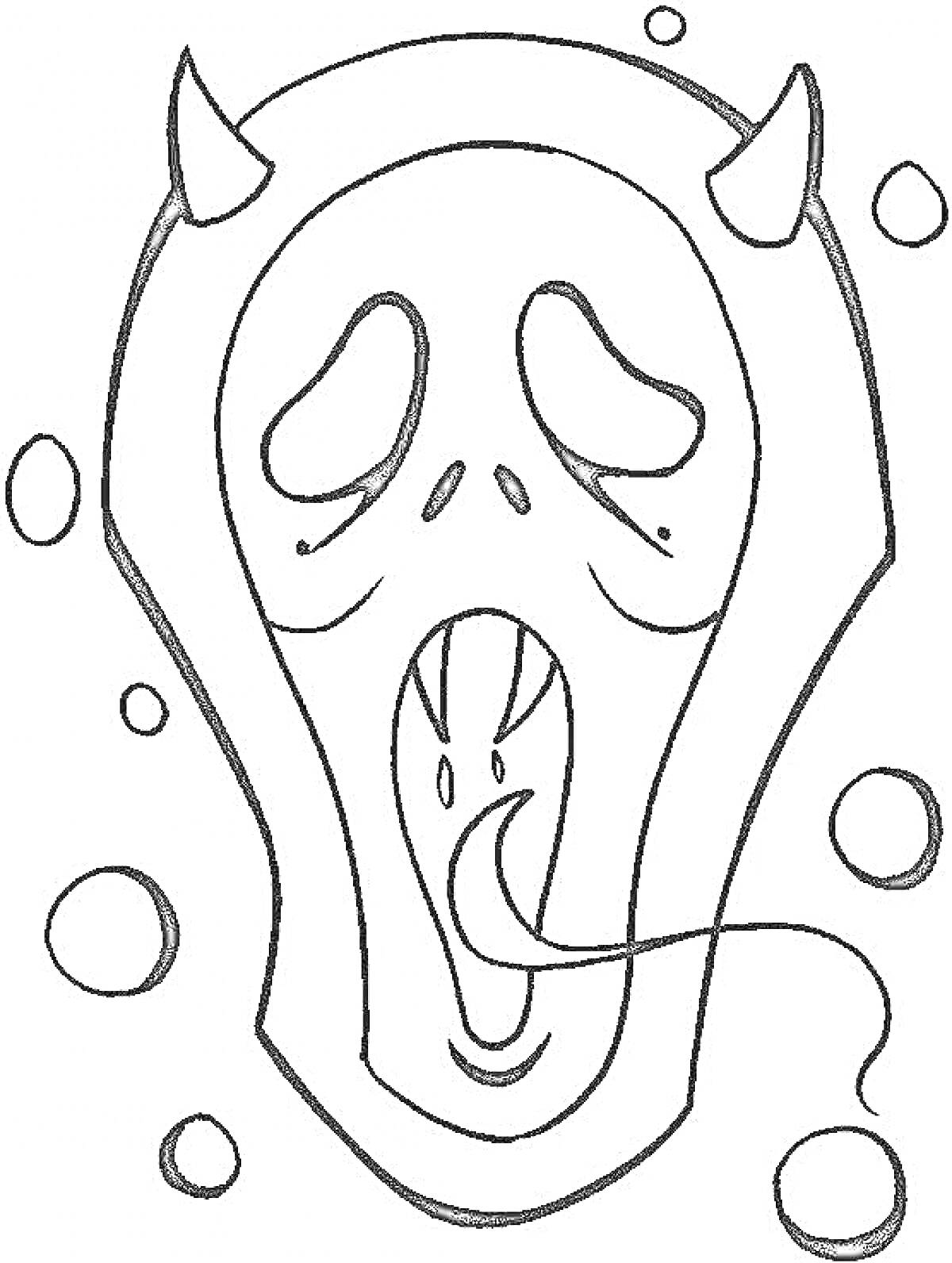 Раскраска Крик, голова существа с рогами, открытый рот с высунутым языком, окруженность кругами