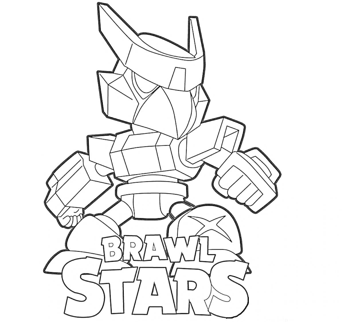 РаскраскаВорон из Brawl Stars в шлеме с поднятым кулаком и надписью 