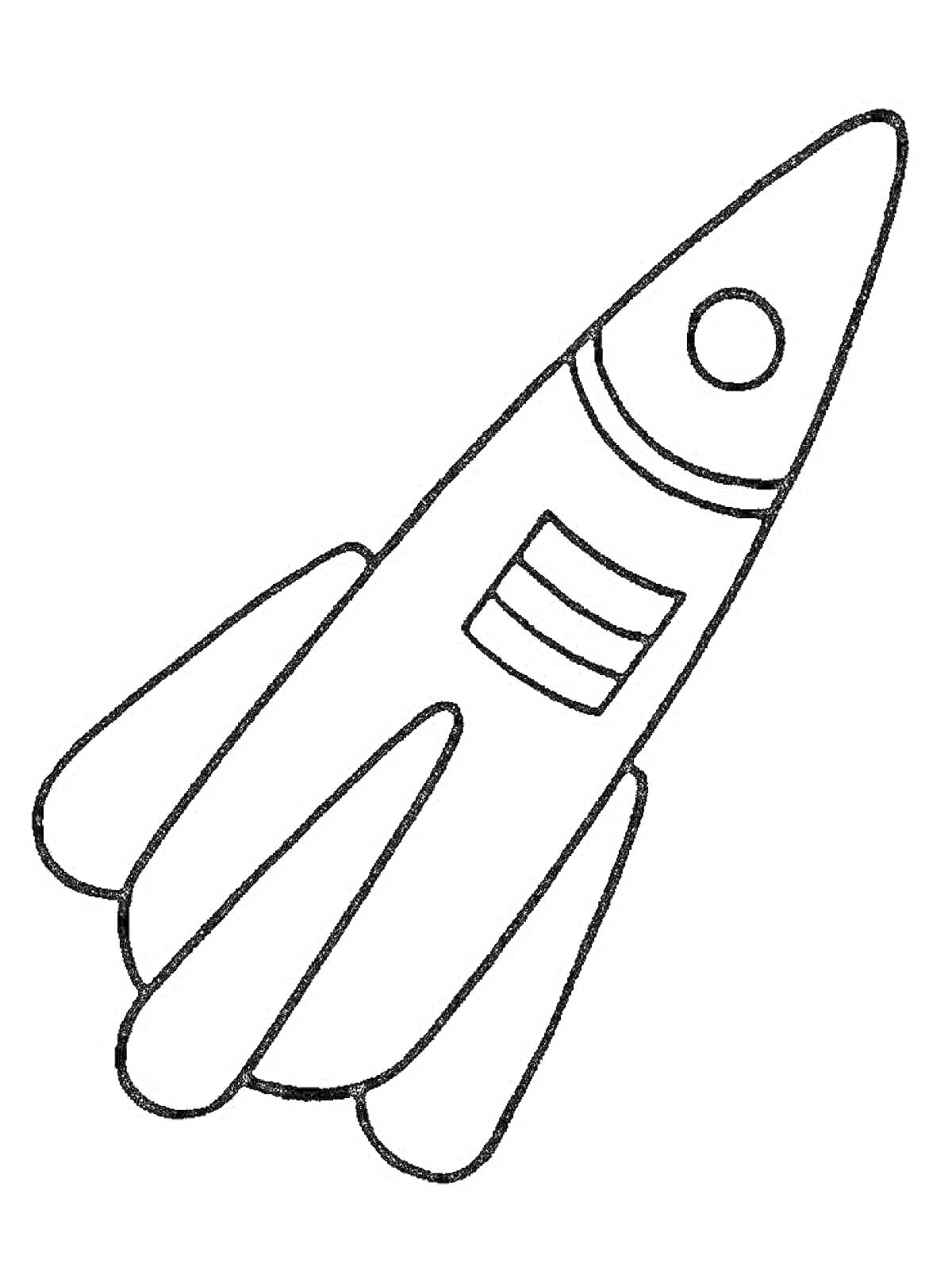 На раскраске изображено: Ракета, Космос, Игрушки, Иллюминаторы
