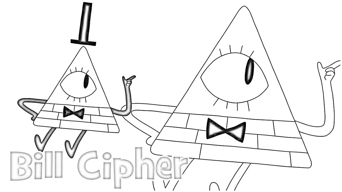 Раскраска Билл Шифр с цилиндром, бабочкой и надписью Bill Cipher