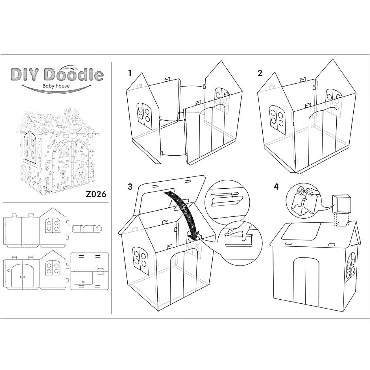 Раскраска Инструкция для сборки и раскрашивания картонного домика с окнами и дверью, изображены этапы сборки