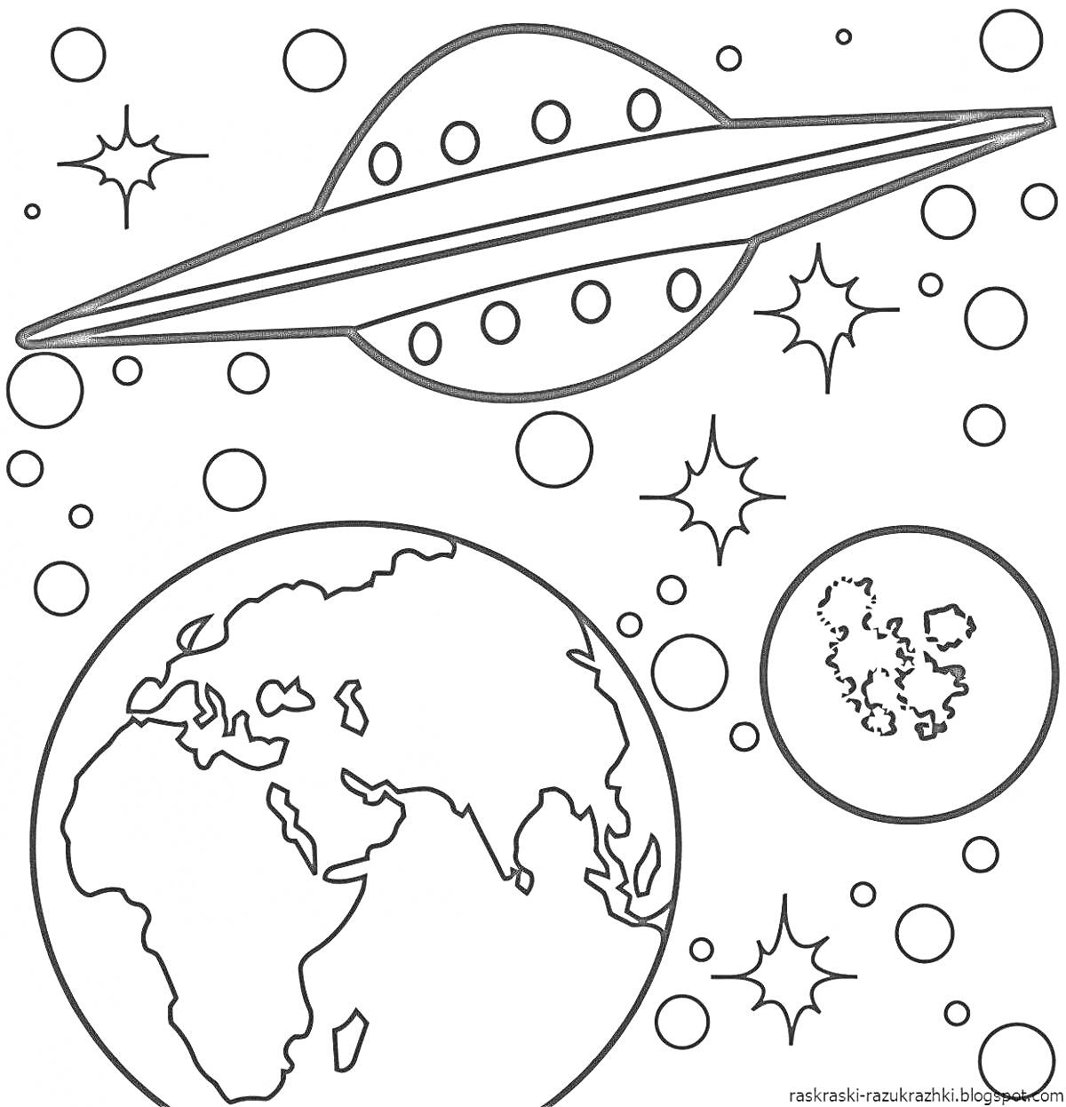 На раскраске изображено: Космос, Земля, НЛО, Звезды, Астронавтика, Планеты