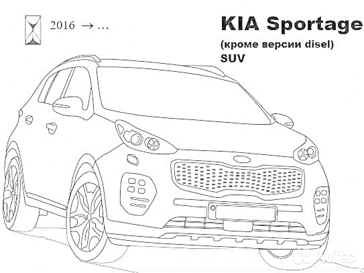 На раскраске изображено: Внедорожник, SUV, Передняя часть автомобиля, Колёса, Фары, Контурные рисунки