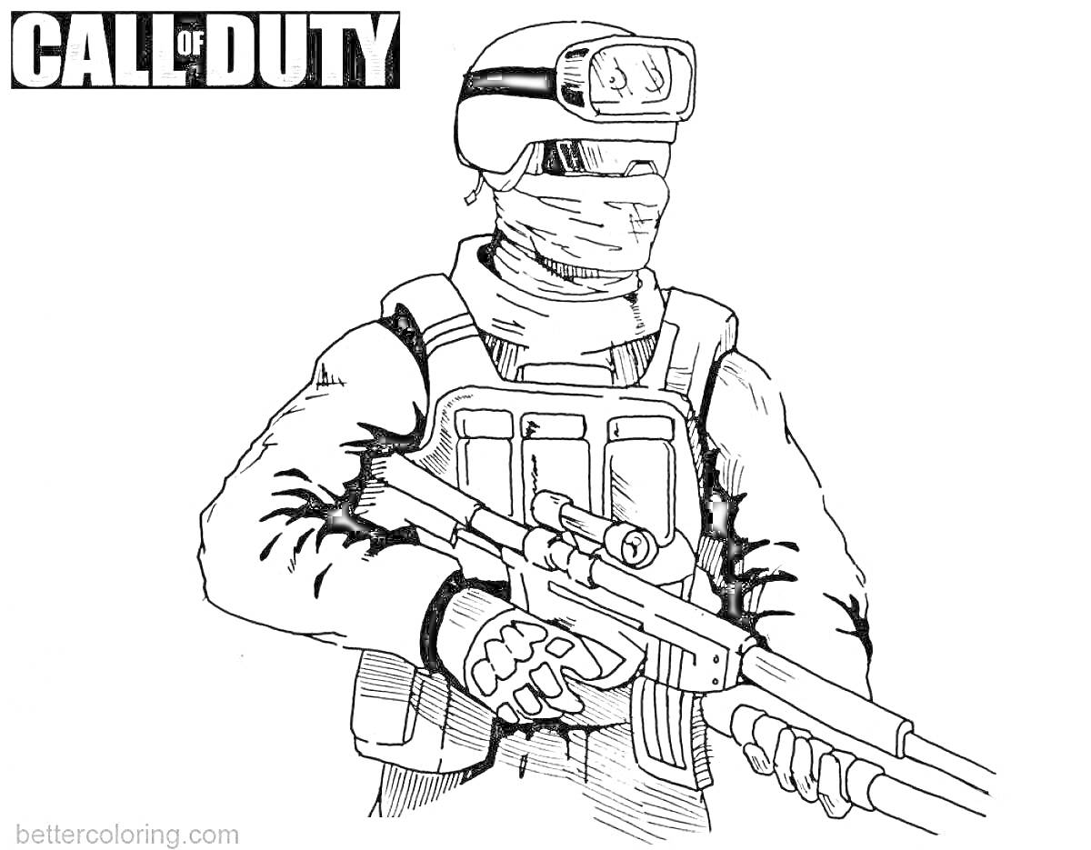Раскраска Солдат с винтовкой в экипировке и шлеме с надписью Call of Duty