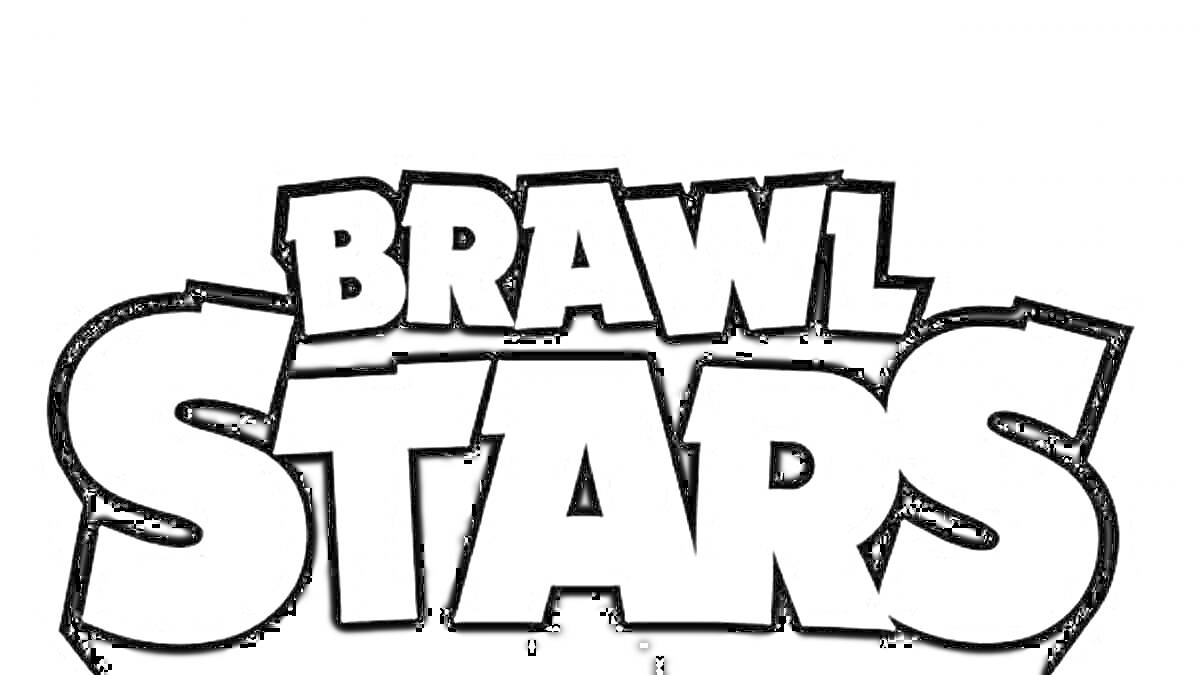 Раскраска Логотип Brawl Stars