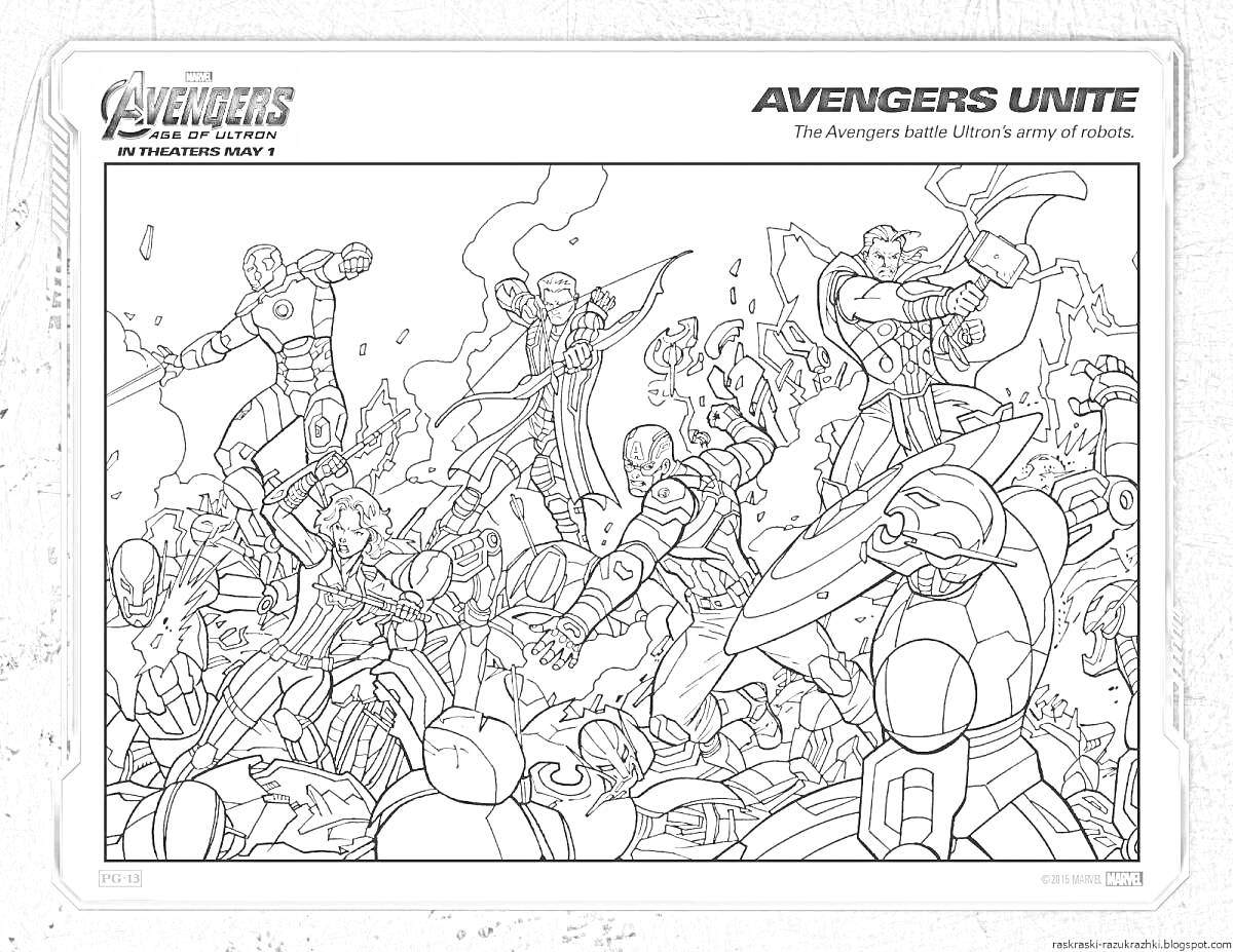 На раскраске изображено: Мстители, Битва, Железный человек, Капитан америка, Тор, Халк, Черная вдова, Супергерои, Комиксы, Марвел, Робот