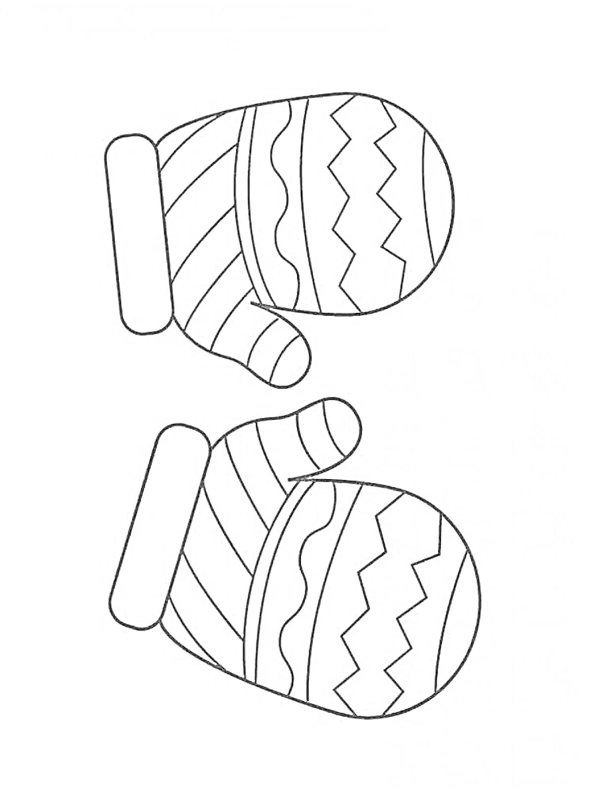 Раскраска Рукавицы с узорами: зигзаги и полосы