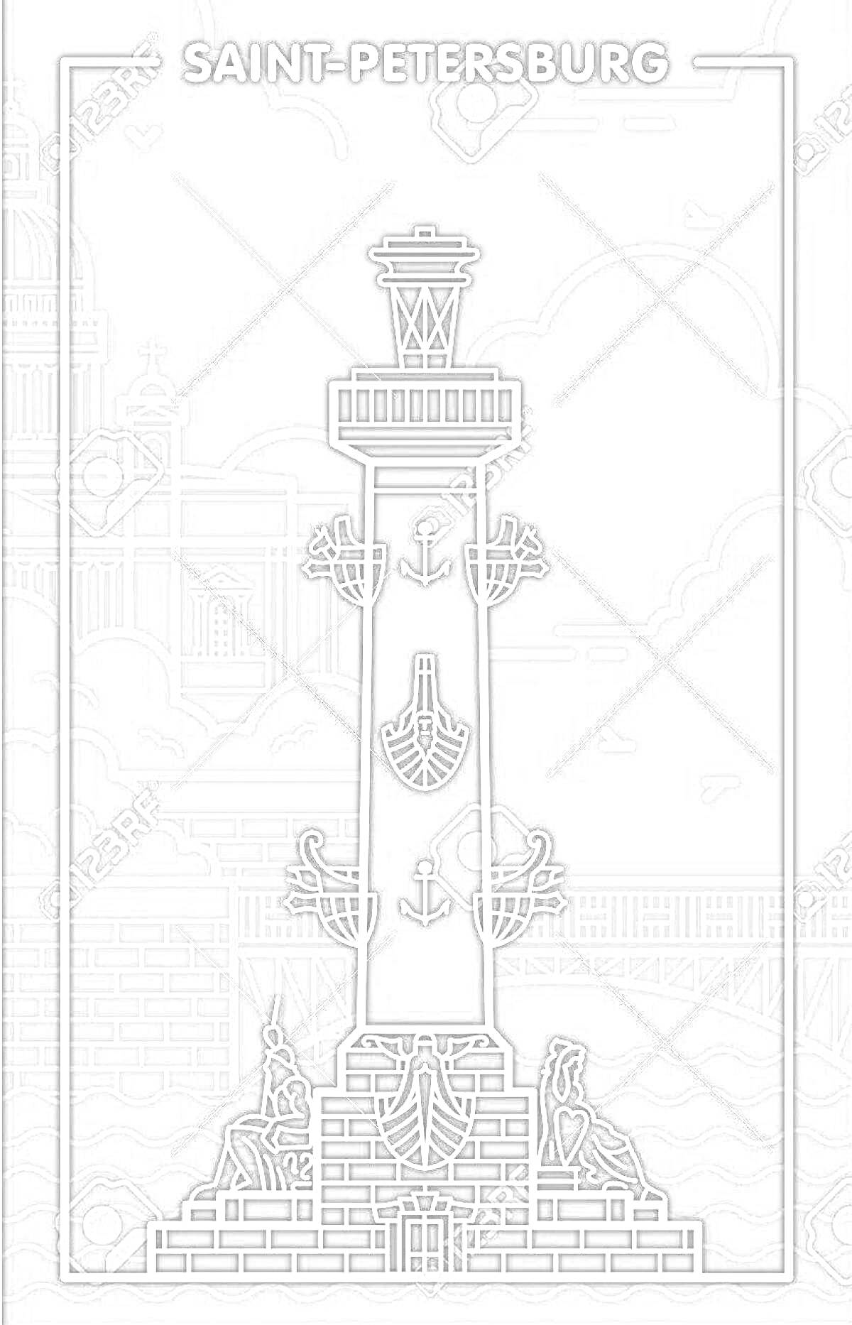 На раскраске изображено: Ростральная колонна, Санкт-Петербург, Якоря, Корабль, Архитектура