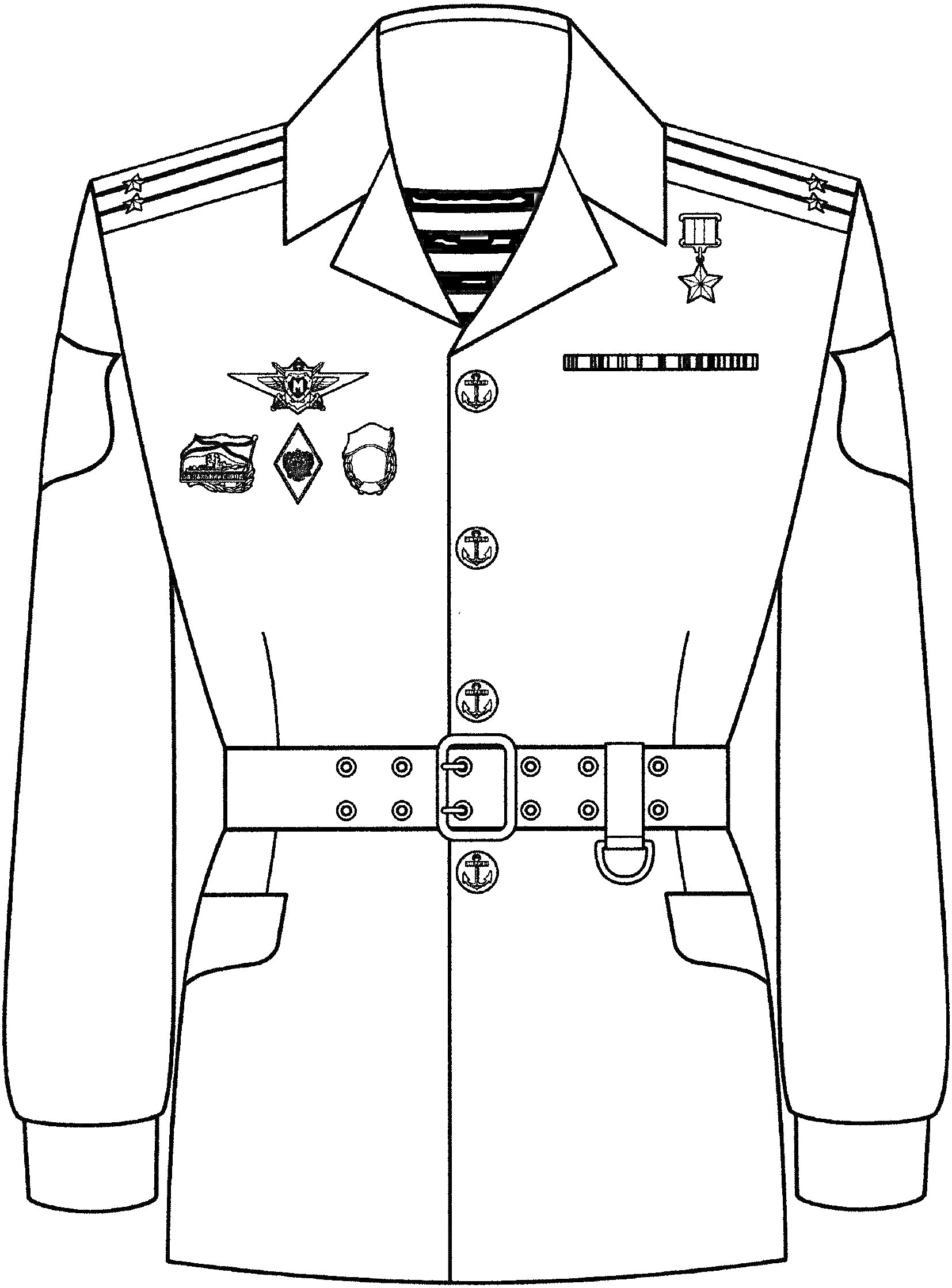 Раскраска Униформа с орденами, медалями, погонами и поясом