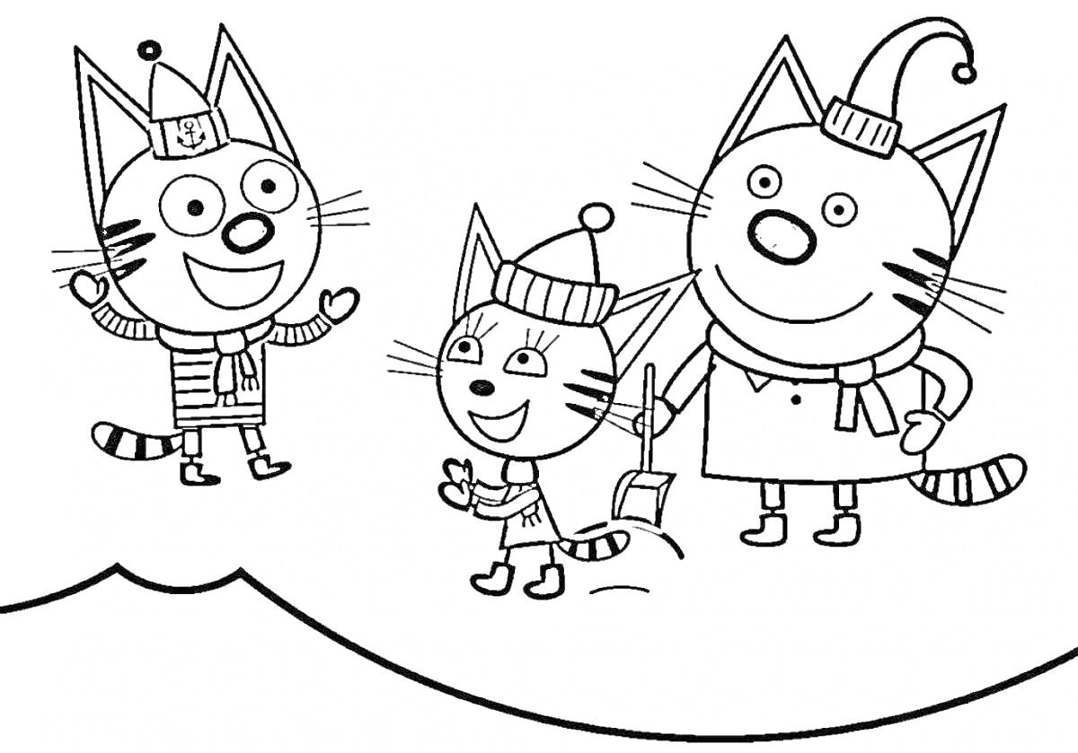 Раскраска Три кота в зимней одежде на прогулке (шапки, шарфы), один из них держит ведёрко и лопату для игры в снегу