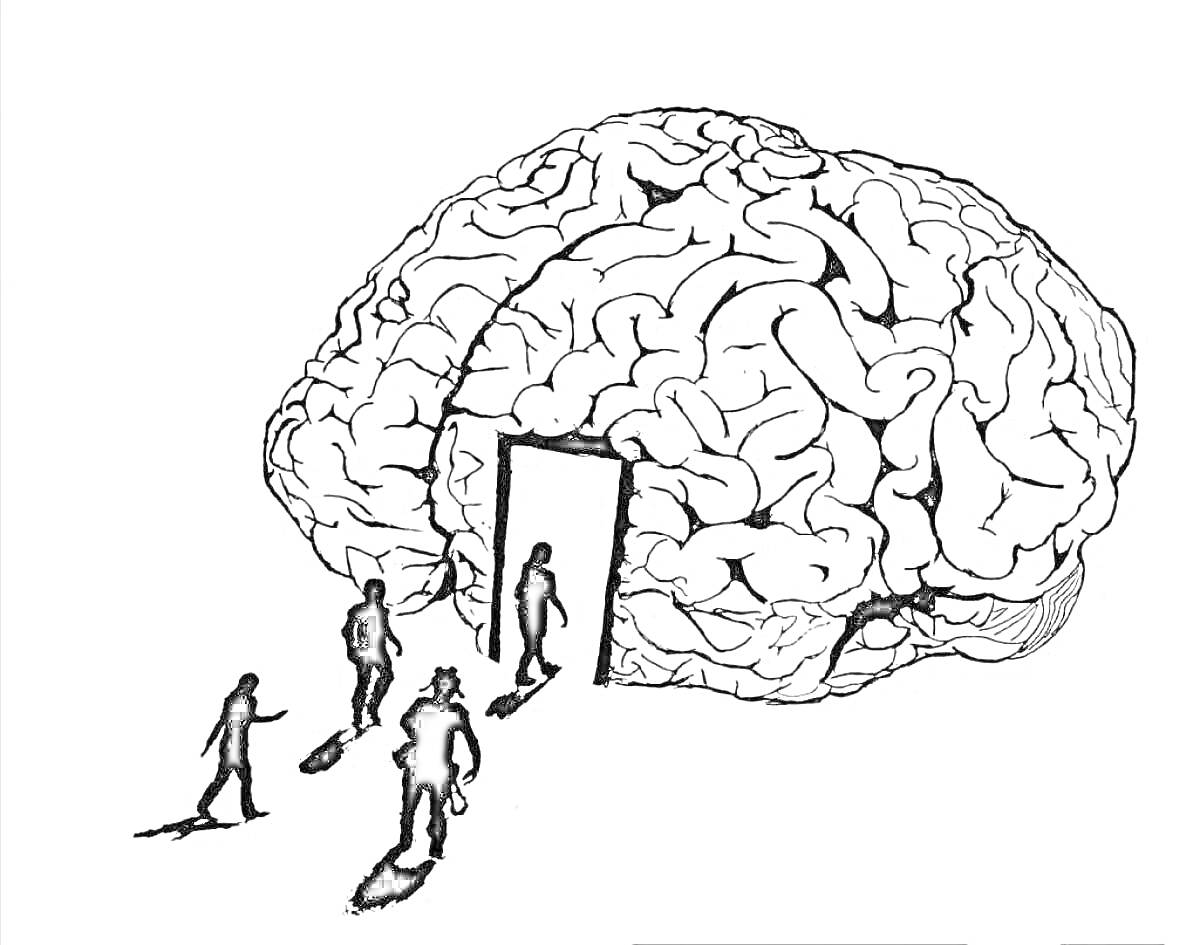 Раскраска Мозг с дверью и четырьмя входящими людьми