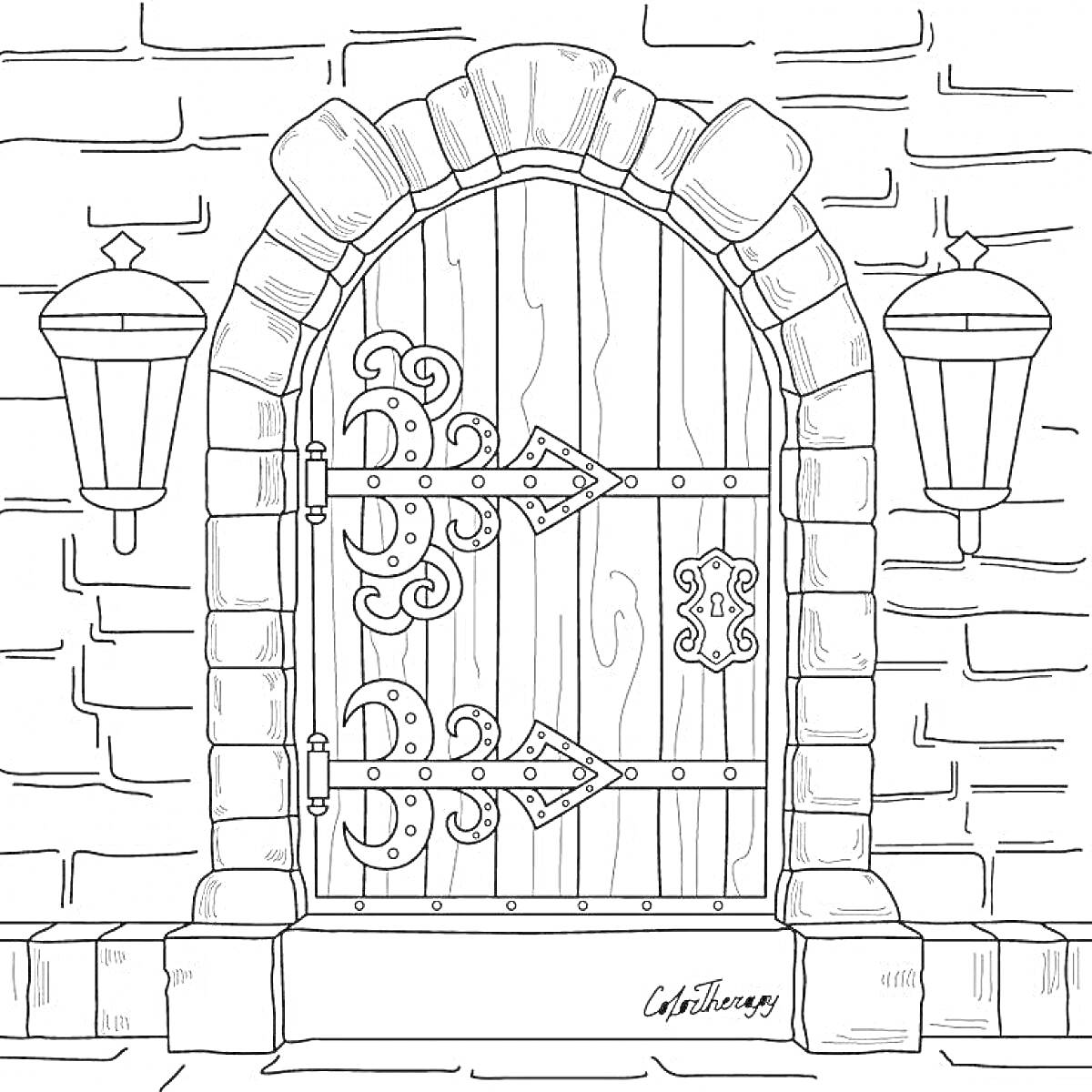 На раскраске изображено: Дверь, Деревянная дверь, Каменная арка, Уличные фонари, Средневековый стиль, Каменная стена