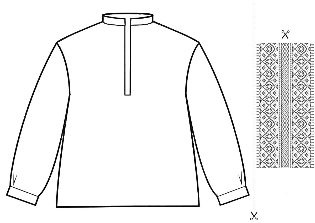 Раскраска Рубаха с длинными рукавами и вертикальной вышивкой