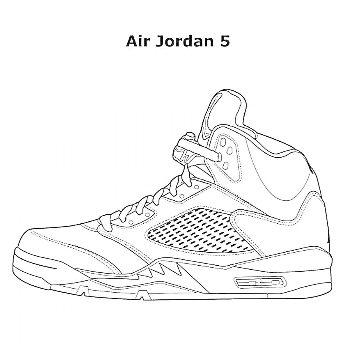 Раскраска Контур кроссовка Air Jordan 5 с текстовой надписью 