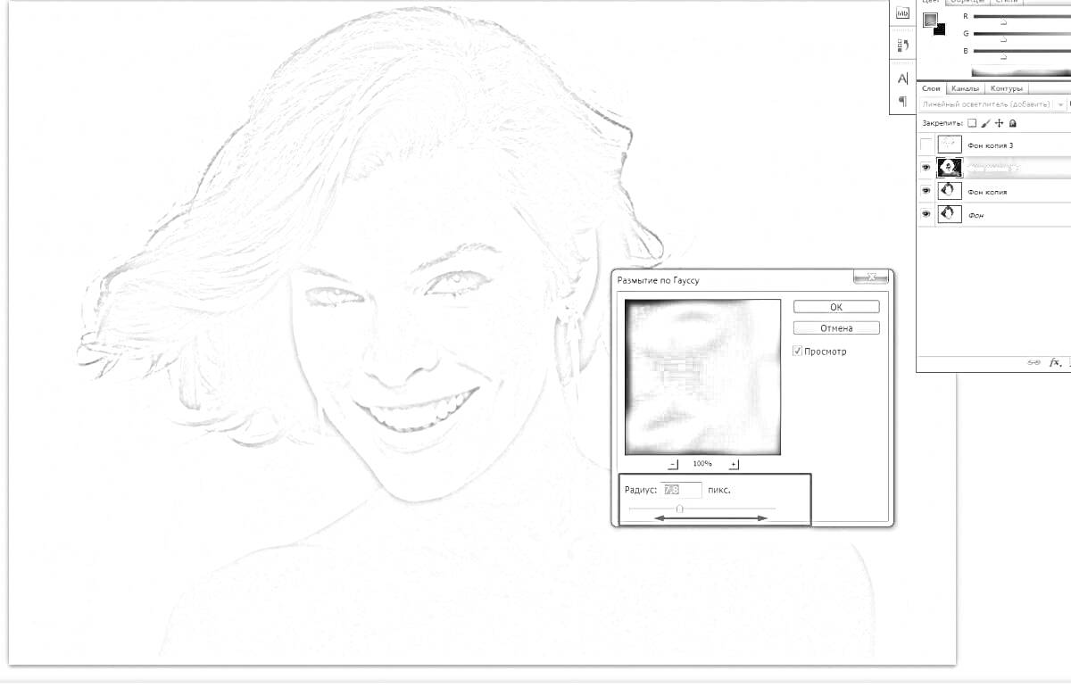 На раскраске изображено: Женщина, Короткие волосы, Улыбка, Лицо, Фильтр, Контурные рисунки