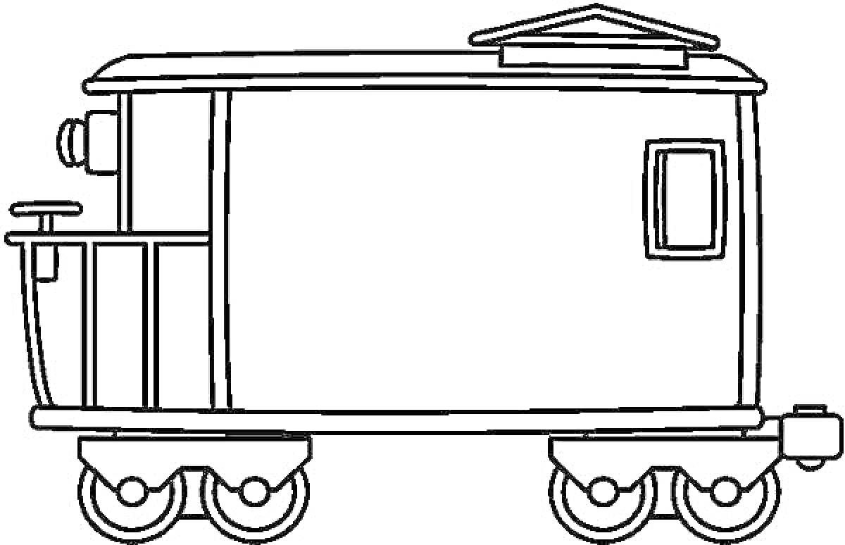 Раскраска Вагон с окном, крышей, двумя дверями и четырьмя колесными парами