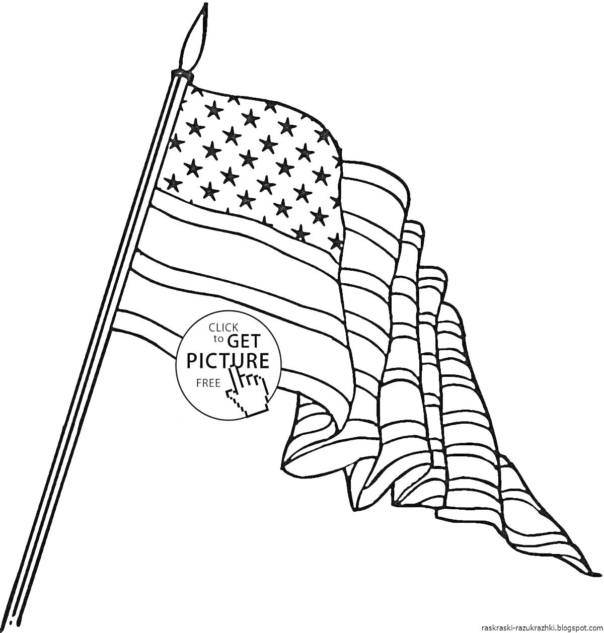 На раскраске изображено: Флаг, Древко, Звезды, Полосы, Патриотизм, США, Обучение