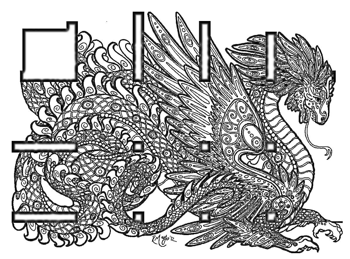 Раскраска Витиеватый дракон с крыльями и узорным телом