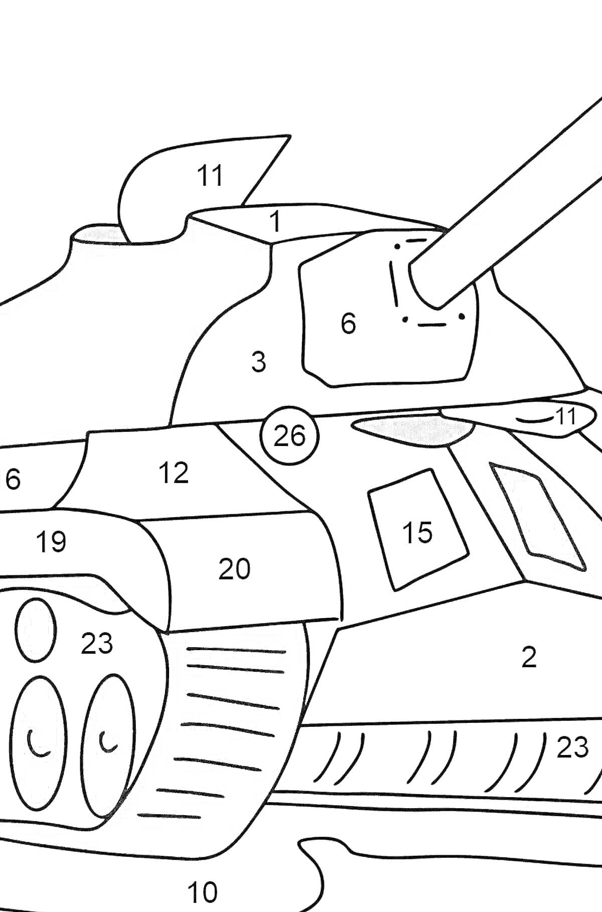 Раскраска Раскраска танка с номерами, выделены части танка (купол, ствол, катки, гусеницы) и участки поверхности для раскрашивания.