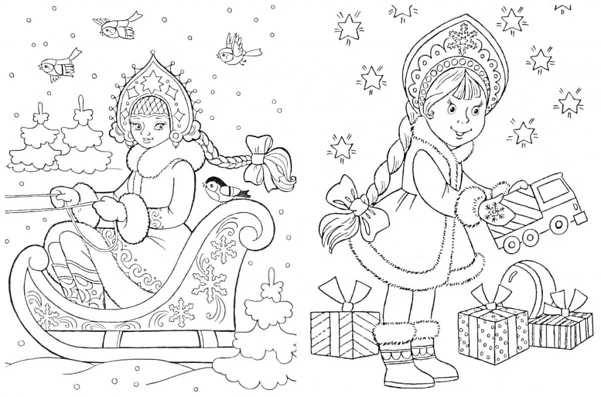 Раскраска Снегурочка в санях и Снегурочка с подарками