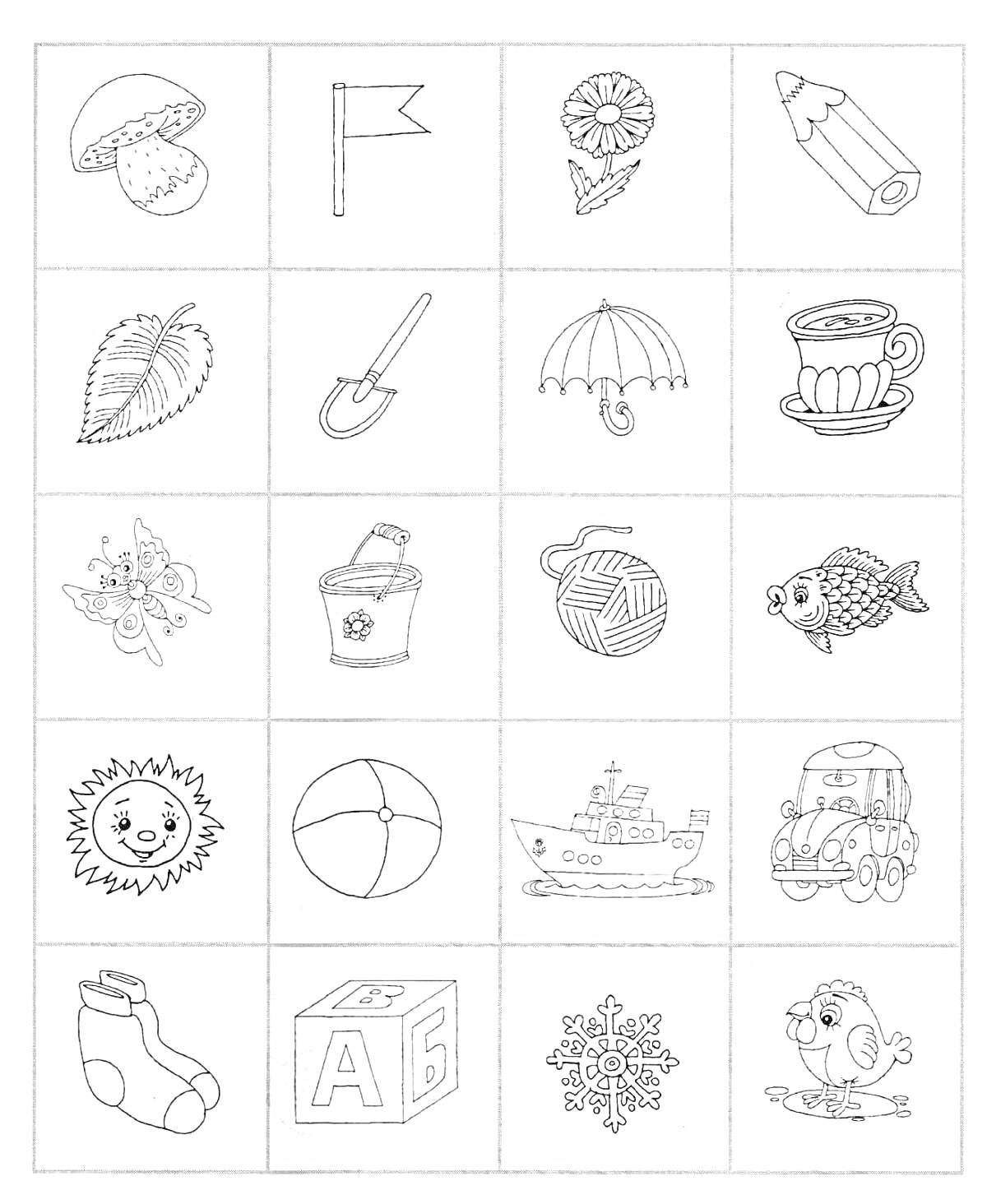 Раскраска карточки для детей с картинками гриб, флажок, цветок, карандаш, лист, лопата, зонт, чашка, фея, ведро, клубок ниток, рыба, солнце, мяч, корабль, машинка, носок, кубик с буквами, снежинка, курица