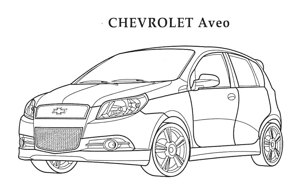 Раскраска Шевроле Авео с изображением автомобиля, передней решетки, фар, дверей и колес