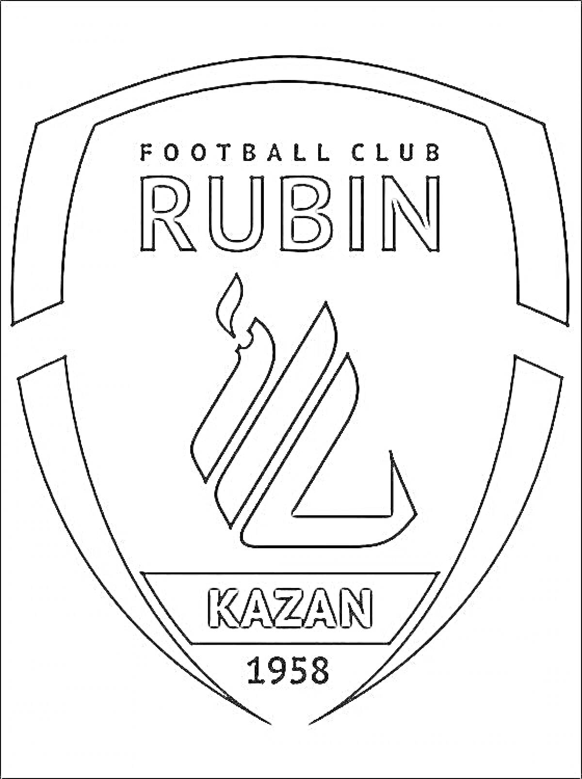 На раскраске изображено: Рубин, Казань, Футбол, Клуб, Спорт