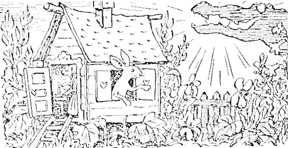 На раскраске изображено: Кролик, Избушка, Лес, Окна, Солнце, Лучи, Забор, Растения, Облака, Дверь