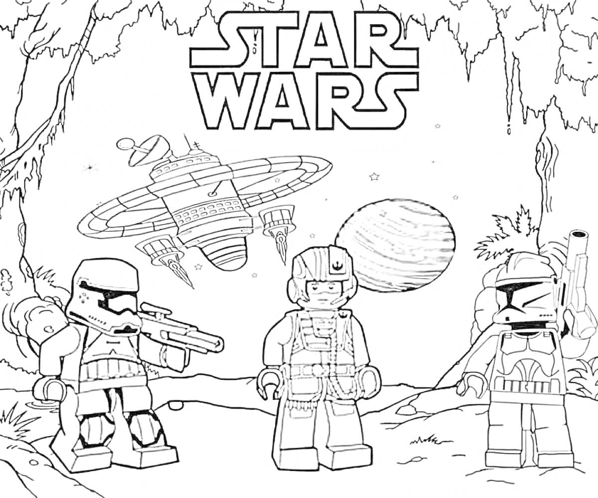 На раскраске изображено: Star Wars, Космический корабль, Оружие