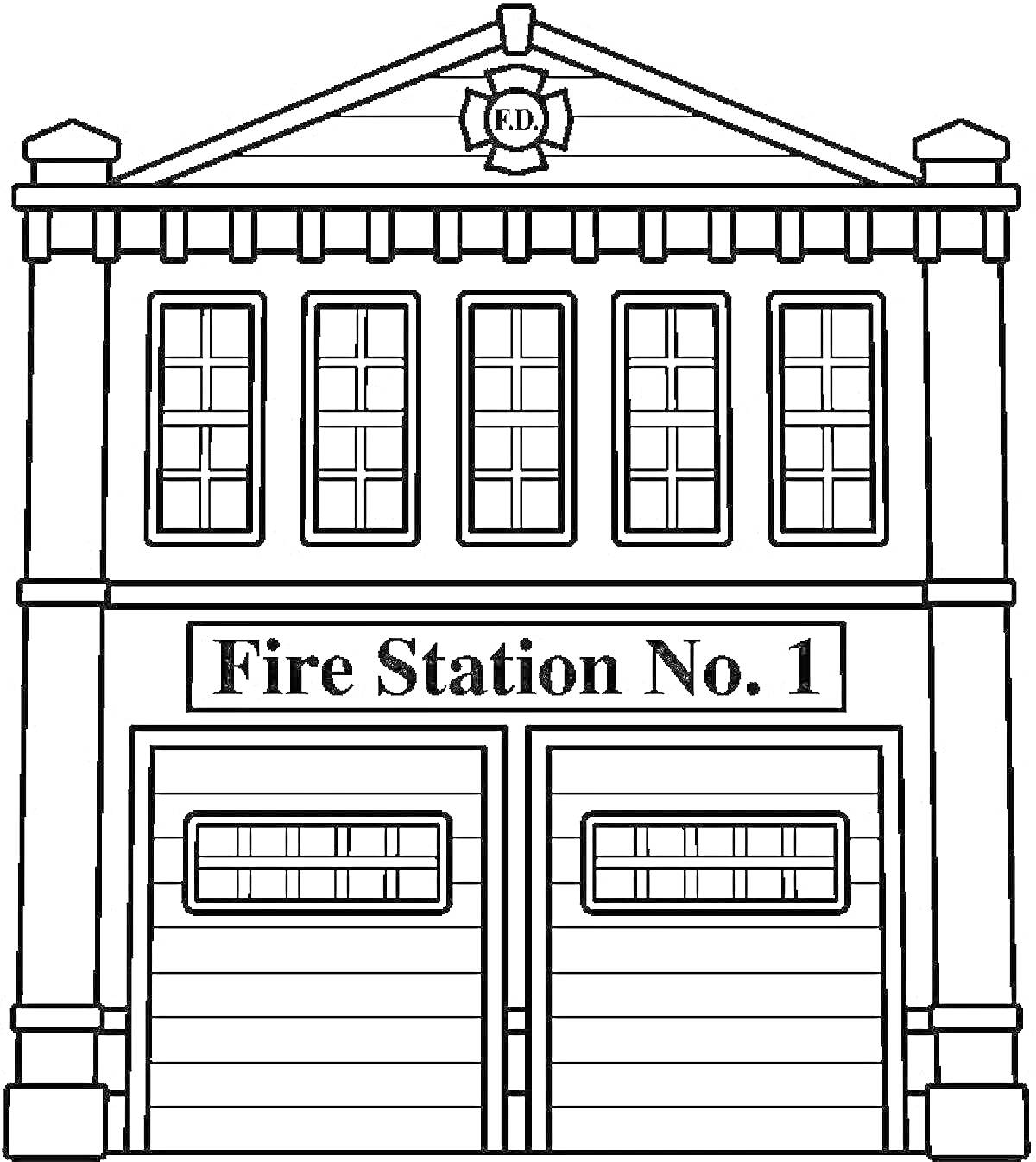 На раскраске изображено: Пожарная безопасность, Окна, Ворота