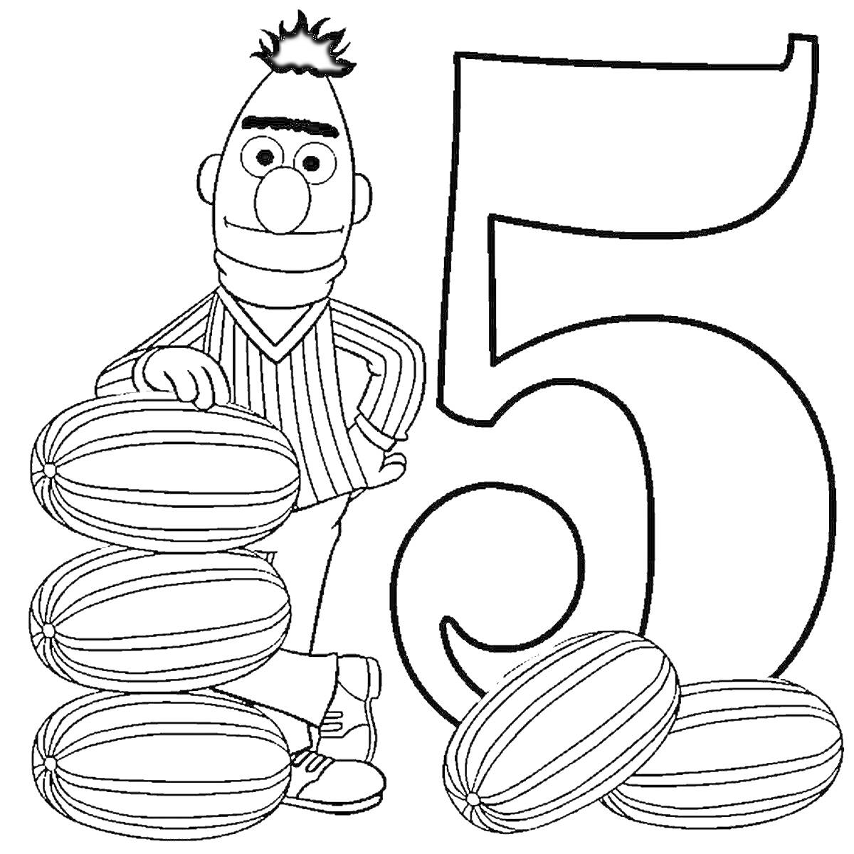 Раскраска Персонаж стоит рядом с цифрой 5 и тремя спортивными мячами.
