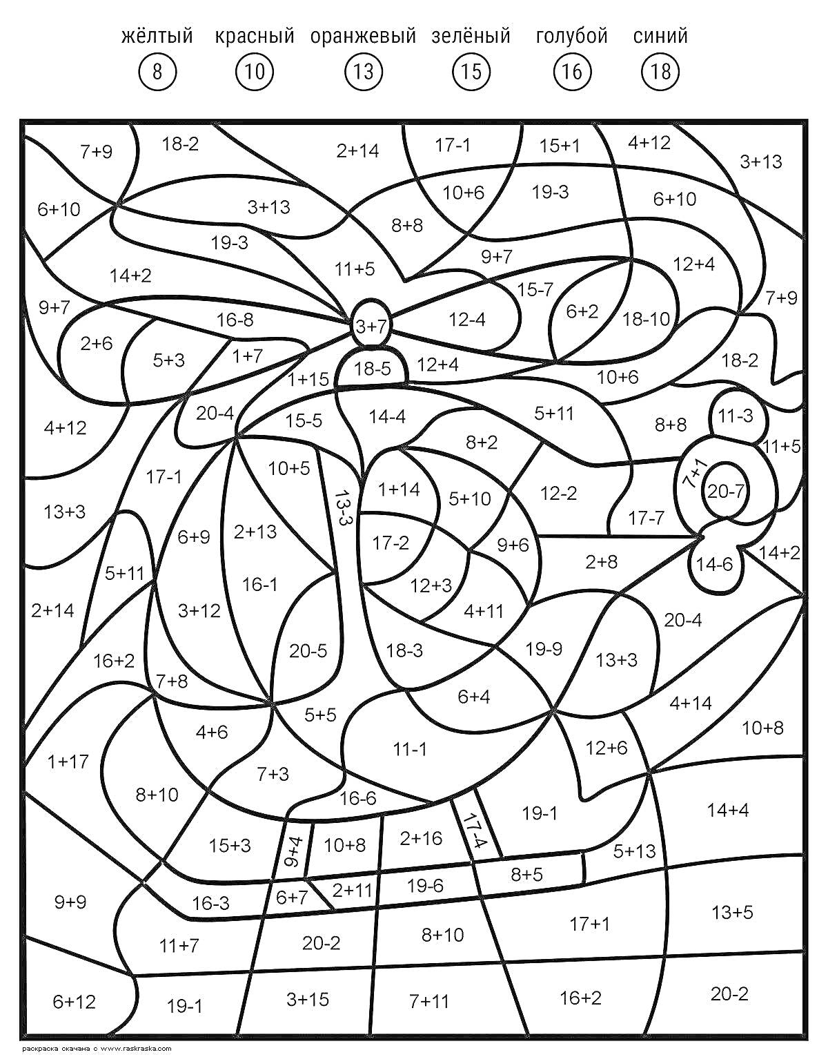 Раскраска Раскраска по номерам с примерами для 1 класса, изображение петуха с примерами на сложение и вычитание