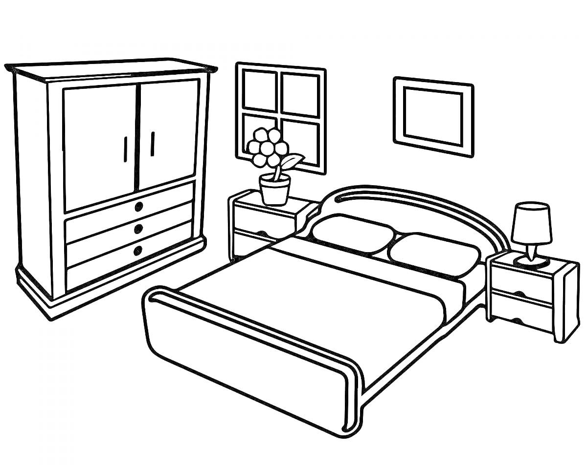 Раскраска Спальня с кроватью, шкафом, прикроватными тумбочками, подушками, лампой, цветком, окном и картиной