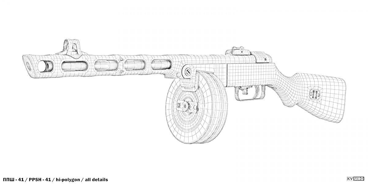 На раскраске изображено: Ппш, Пистолет-пулемет, Оружие, Барабанный магазин