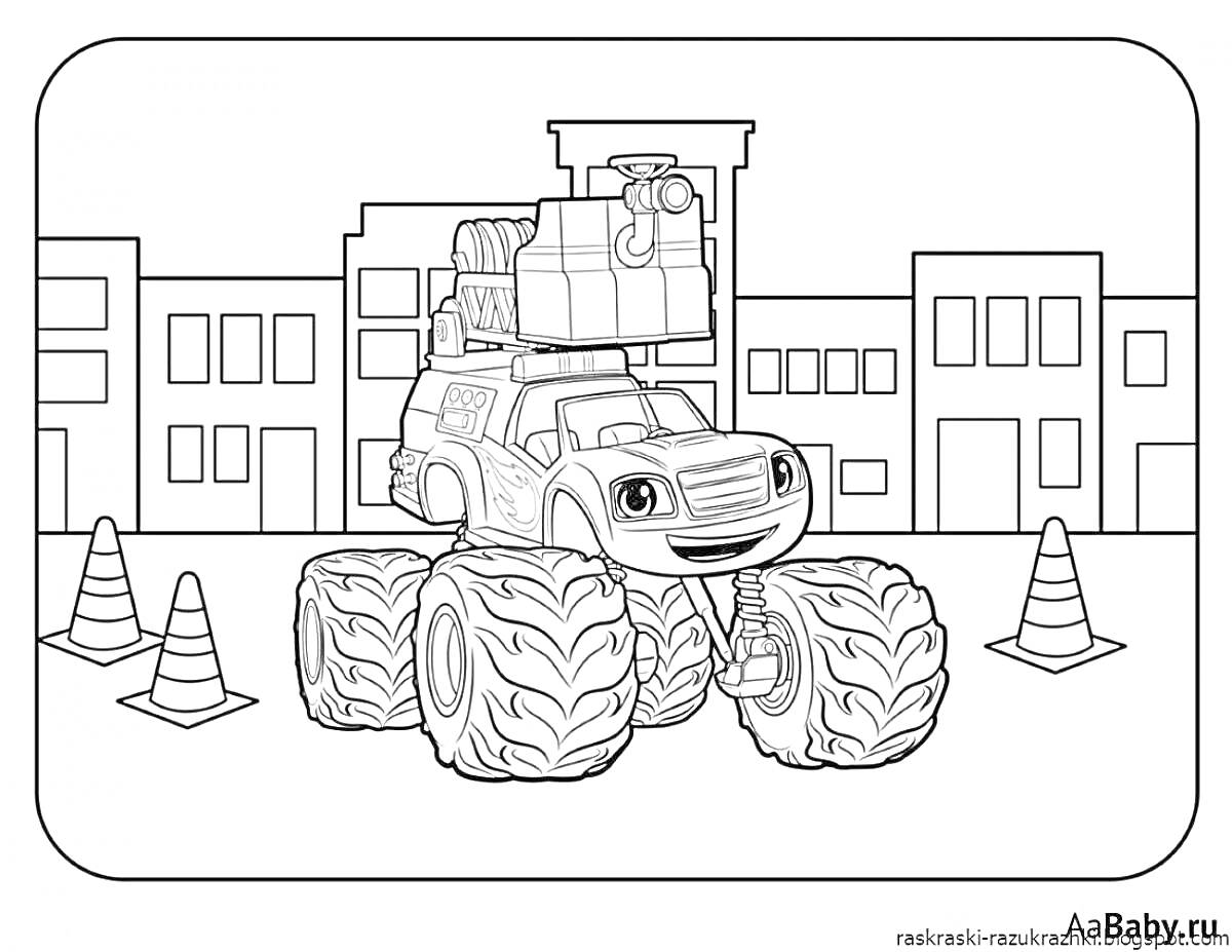 На раскраске изображено: Большие колеса, Подарки, Здания, Дорожные конусы, Транспорт, Для детей, Вспыш и чудо машинки, Города, Грузовая машина