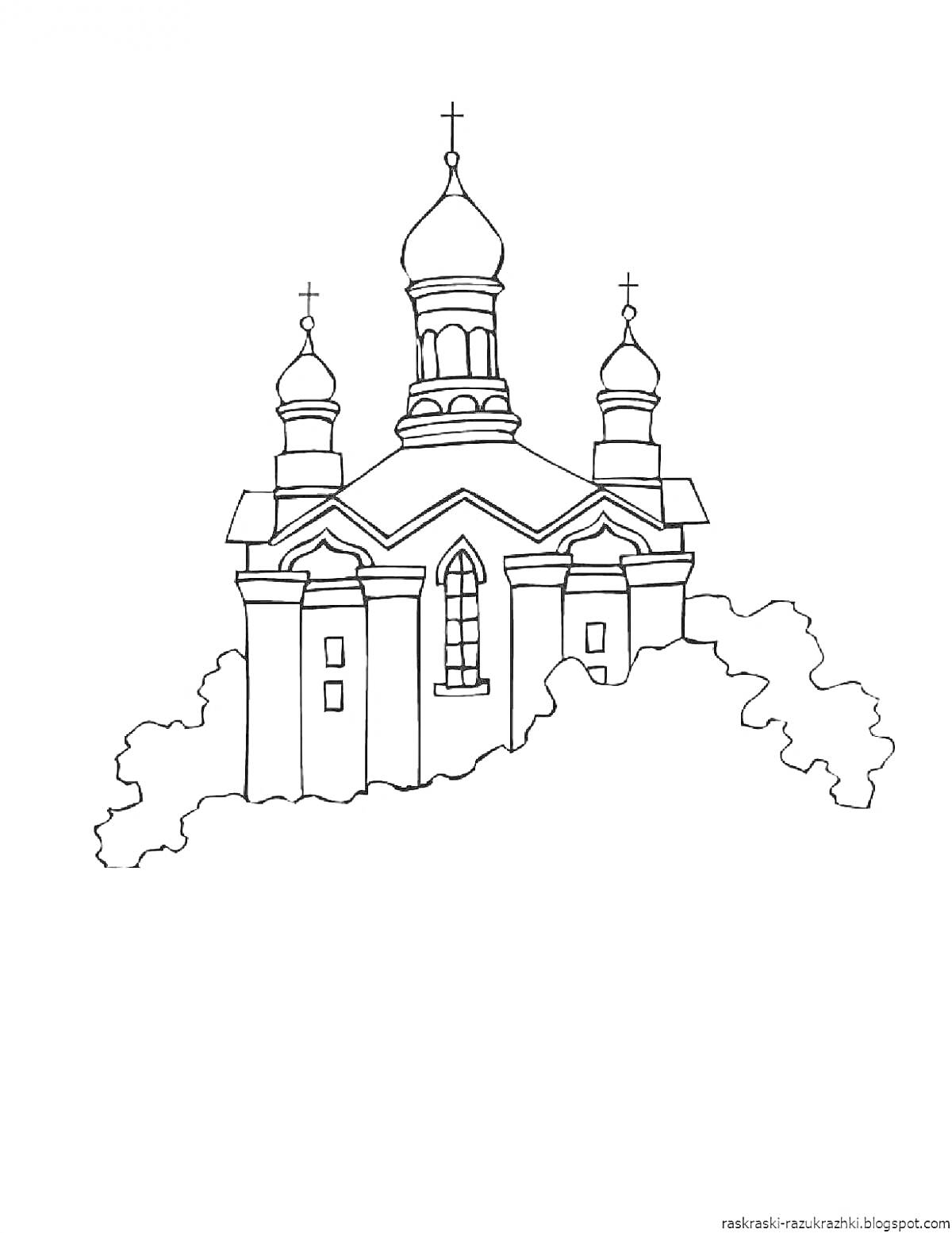 Раскраска Храм с куполами на фоне деревьев, 4 купола, окно