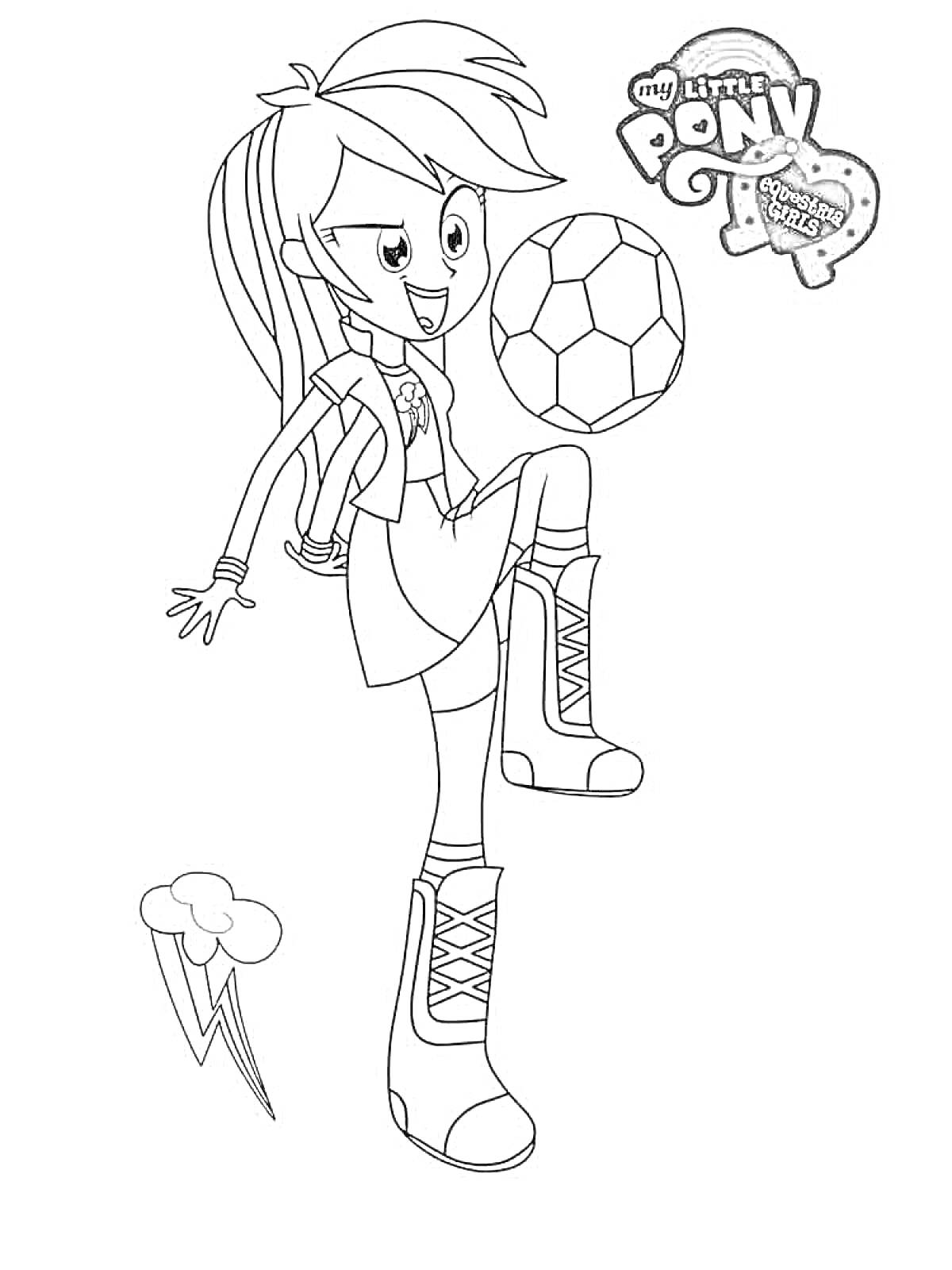 Раскраска Девушка из Эквестрии играет с футбольным мячом, логотип My Little Pony, молния и облако