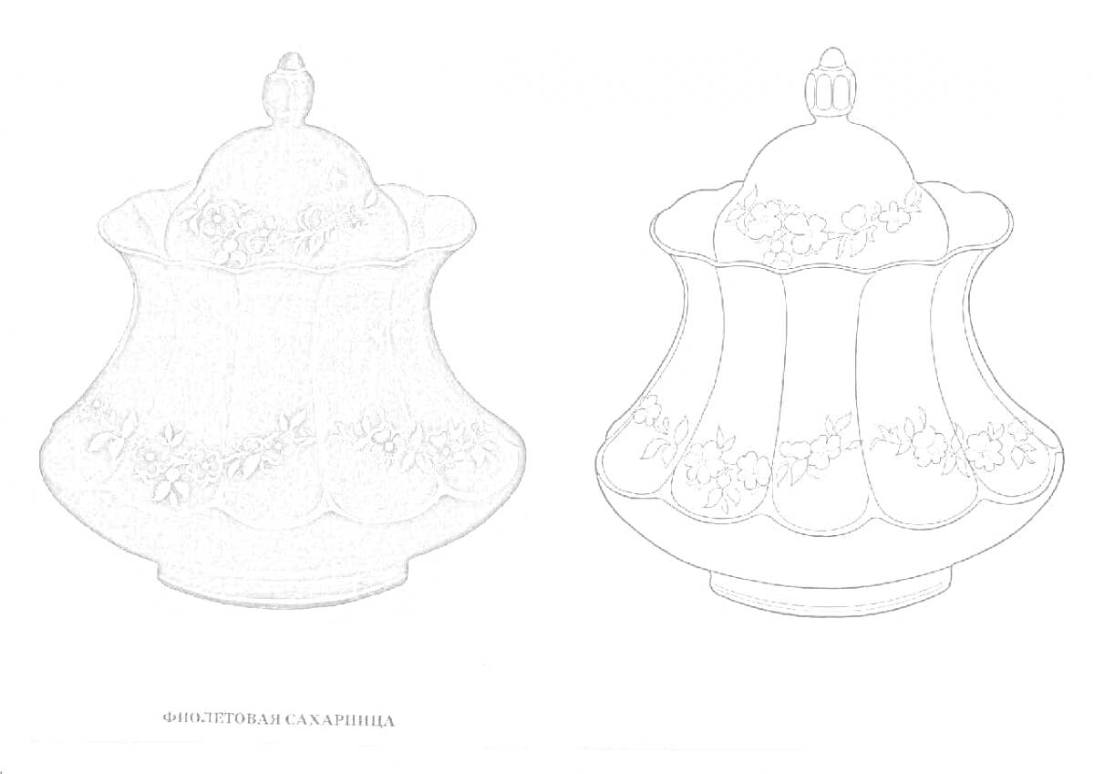 Раскраска Сахарница с крышкой и цветочным орнаментом