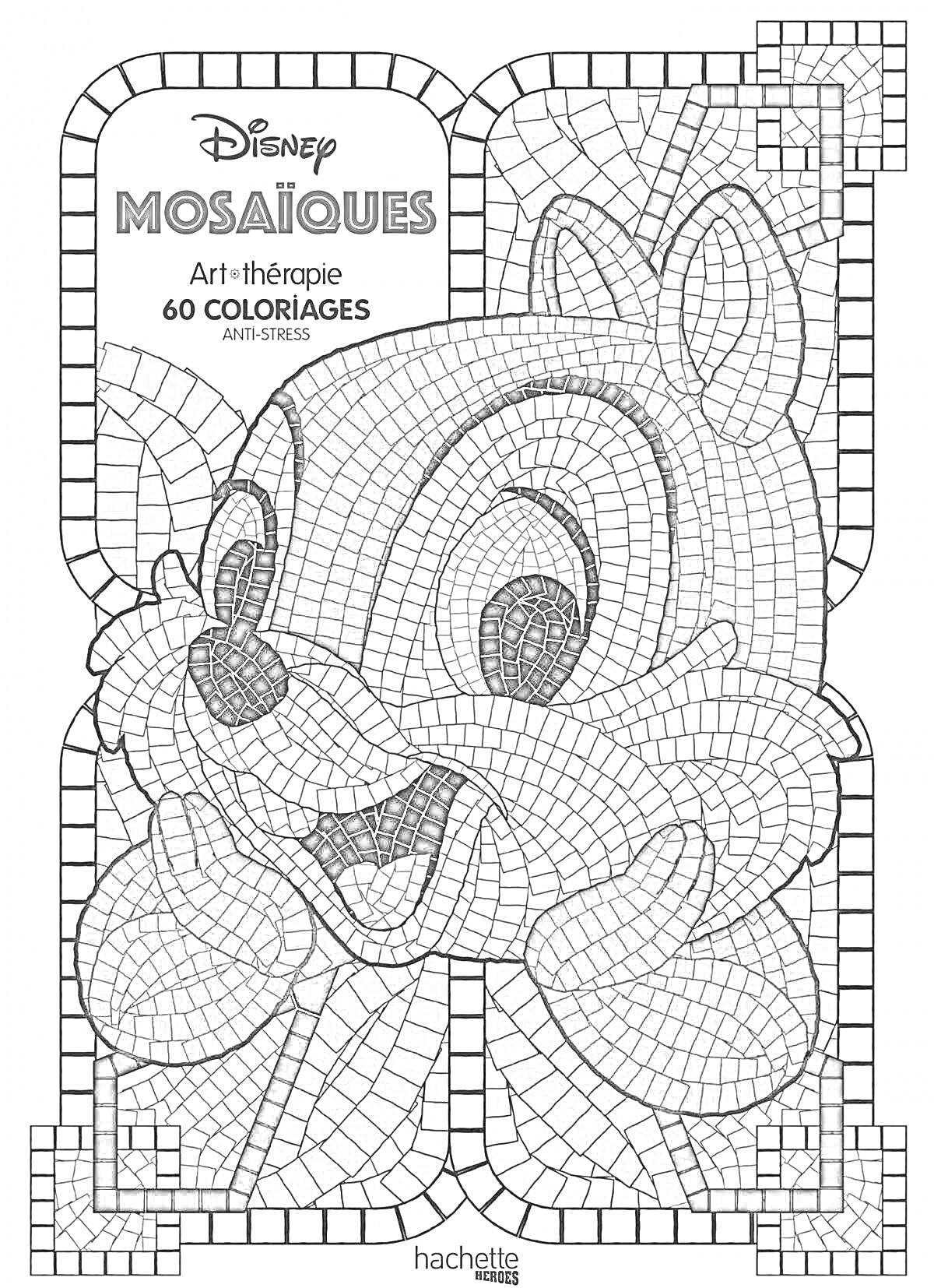 Раскраска Disney Mosaïques Art-thérapie 60 coloriages Anti-stress