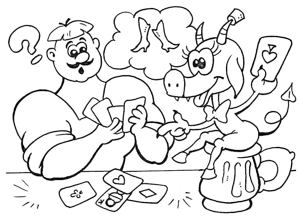 Раскраска Козак играет в карты с сатиром, мыслящим о двух ногах, сидящим на пивной кружке