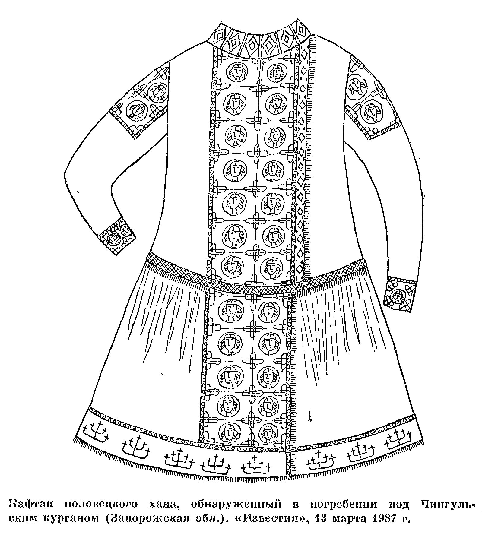 Раскраска Кафтан половцевого хана с вышитыми символами на рукавах, плечах и подоле