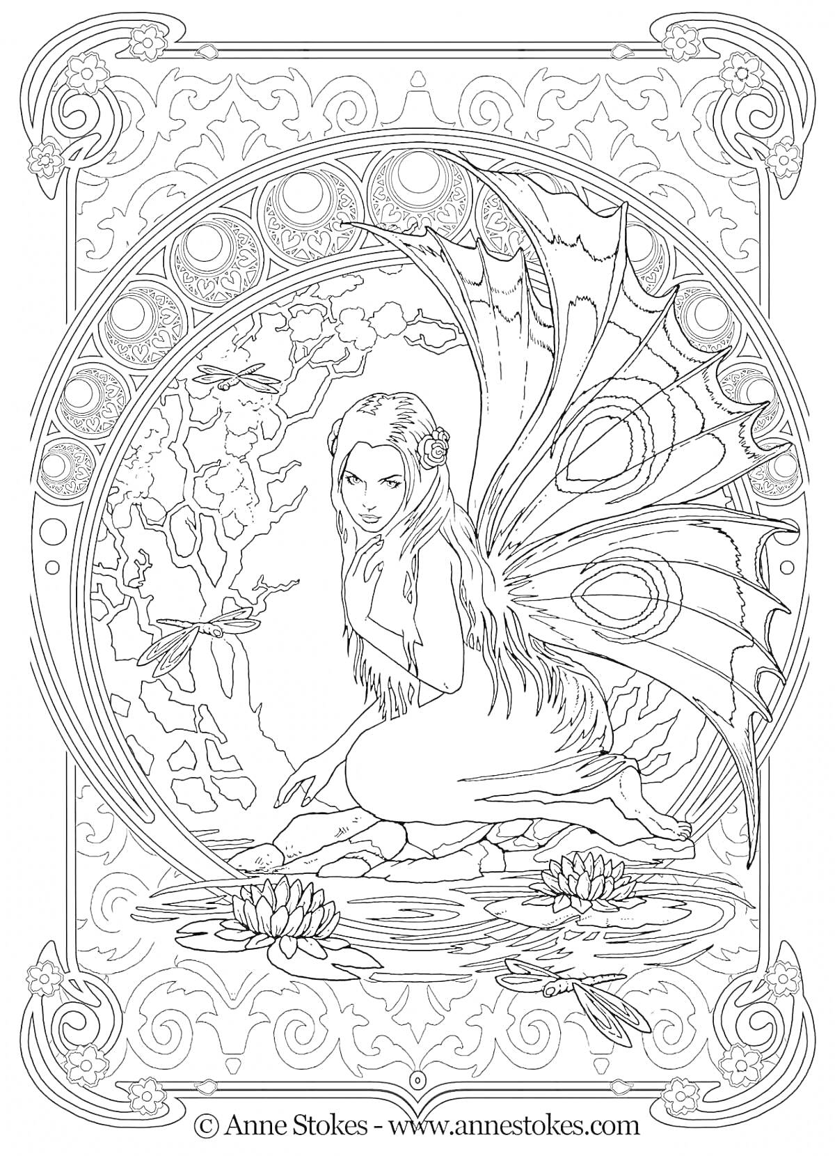 Раскраска Фея у пруда с водяными лилиями, окруженная деревьями и декоративной рамкой