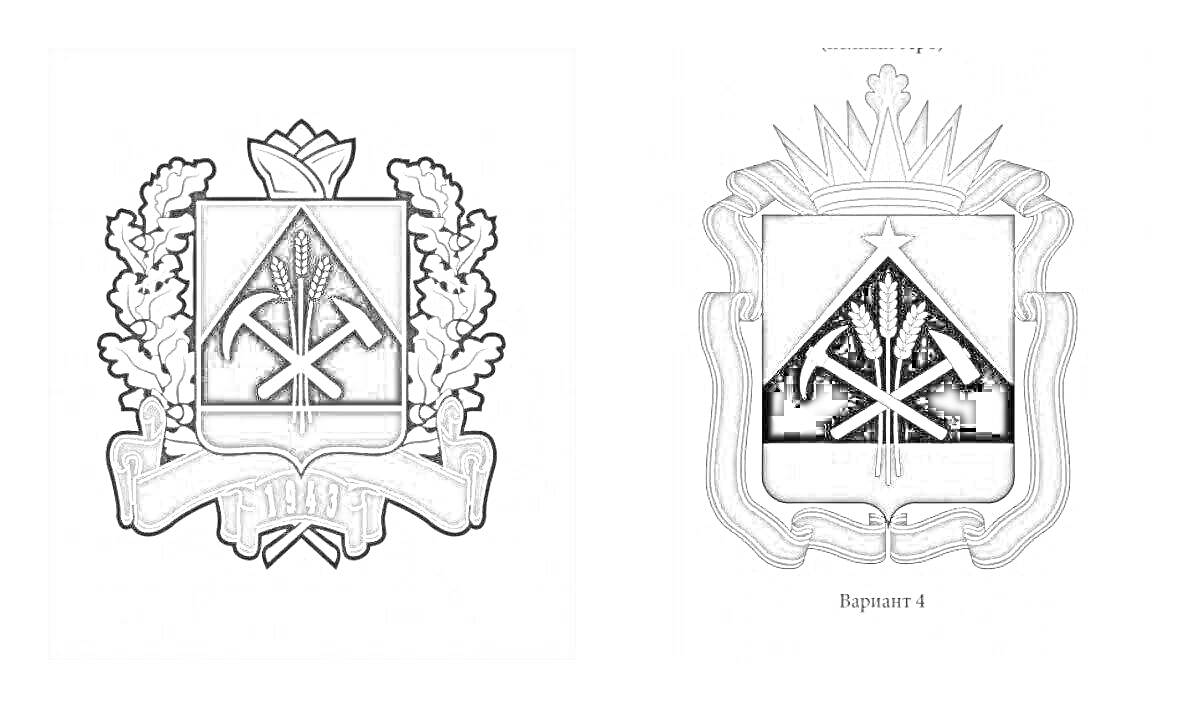 На раскраске изображено: Кузбасс, Кирка, Молоток, Дубовые листья, Корона