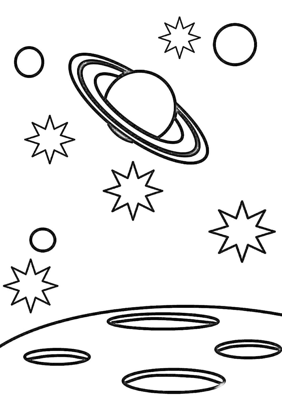 На раскраске изображено: Планеты, Кратеры, Поверхность, Звезды, Космос, Кольцо