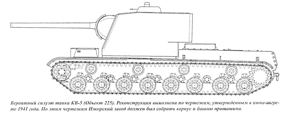 РаскраскаРисунок танка КВ-44 с длинным орудием и гусеничной платформой