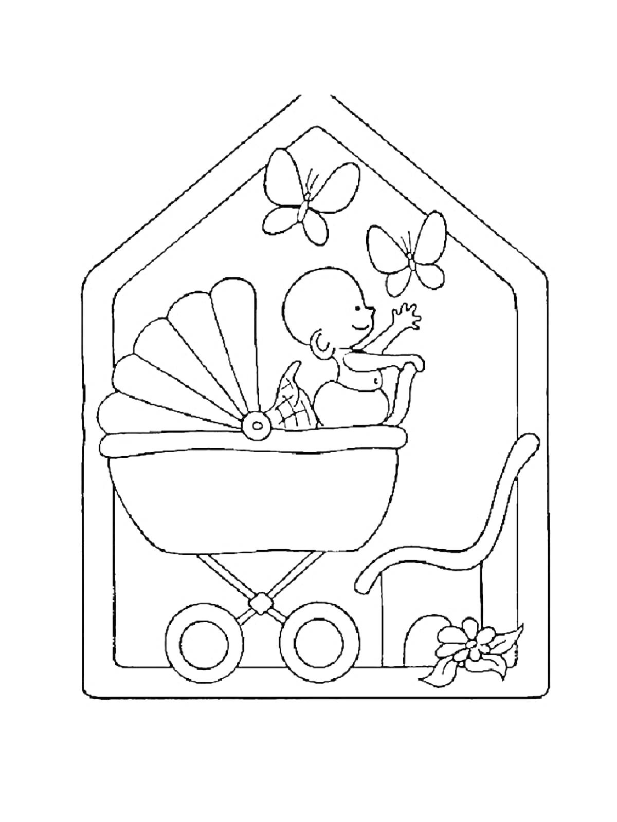 Раскраска Младенец в коляске, бабочки и цветок