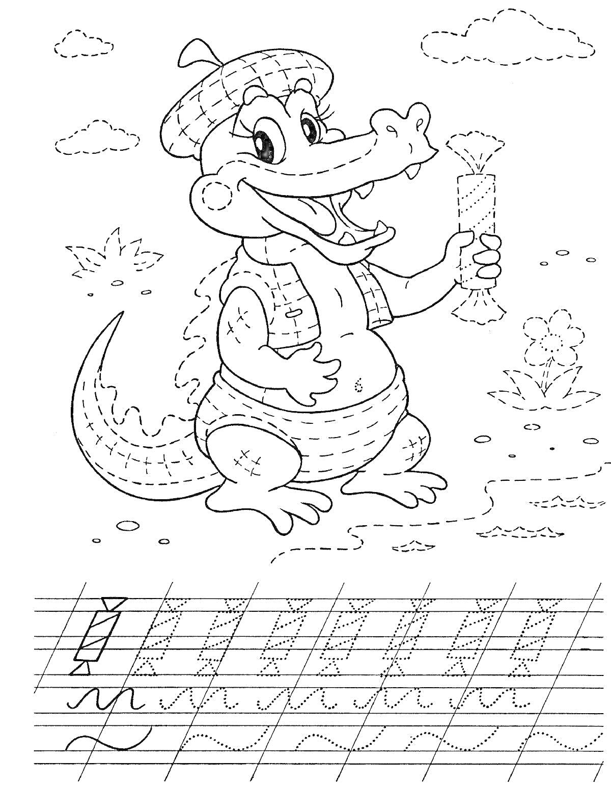 На раскраске изображено: Прописи, Крокодил, Обучение письму, Мороженое, Учимся писать, Буквы, Шарф, Мультяшный крокодил