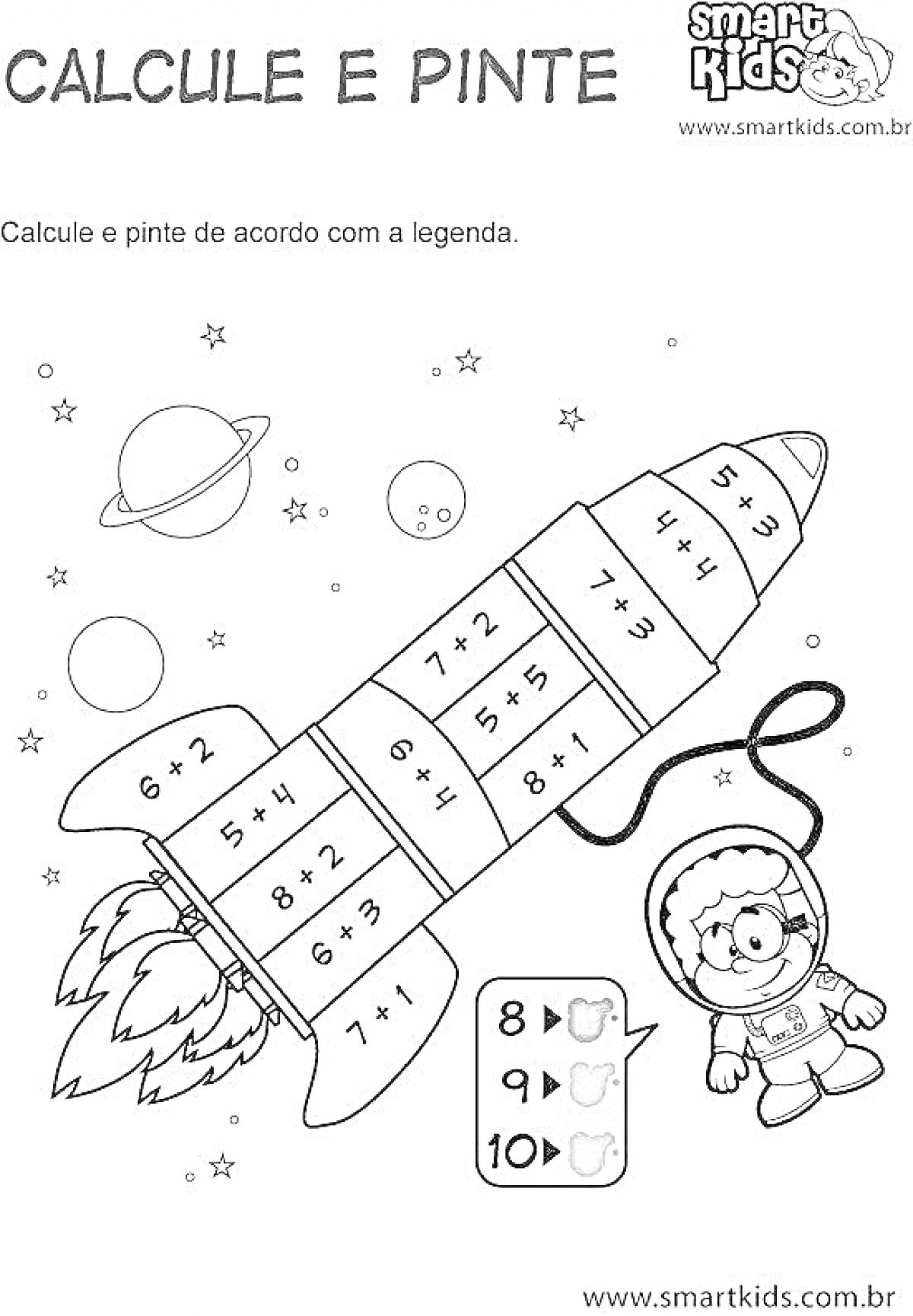 Раскраска Раскраска с ракетой, вычисления и покраска, планеты, звезды, космонавт, легенда для покраски